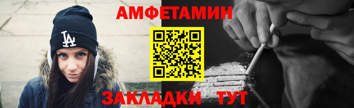 АМФ 98%  Вход с VPN  Кострома 