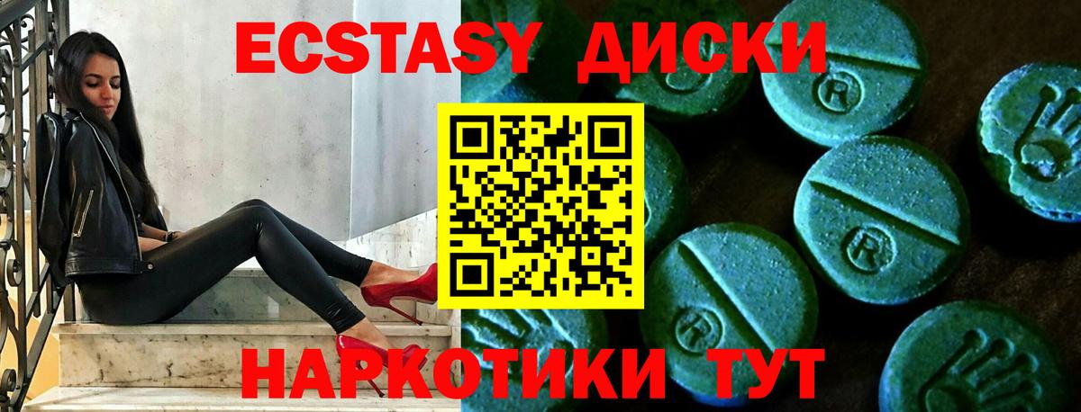 Кострома  Экстази Philipp Plein  Ecstasy  мориарти клад  Вход с VPN 
