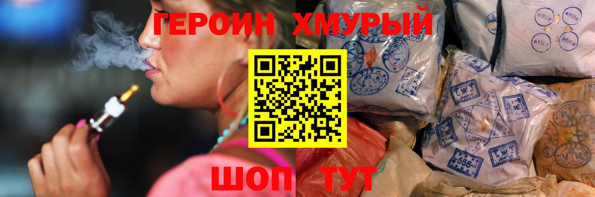 Кострома  Героин афганец  ГЕРОИН  Вход с VPN 