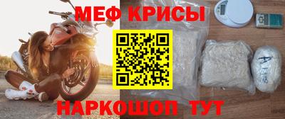 мефедрон мука Гатчина