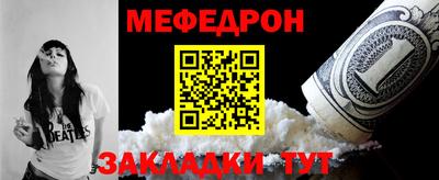 герыч Волжск