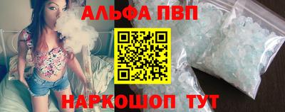 герыч Волжск