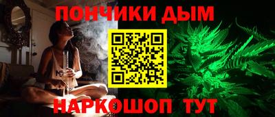молекула духа Волгодонск