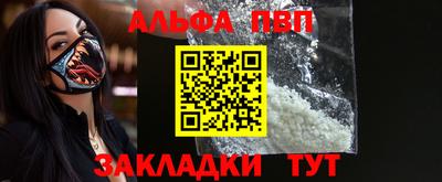 мефедрон мука Гатчина