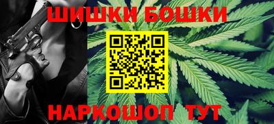 мефедрон мука Гатчина