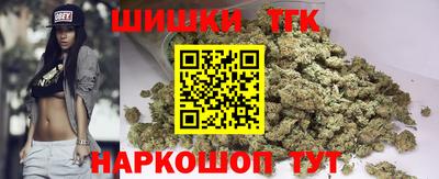 мефедрон мука Гатчина
