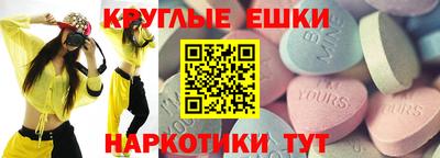 MESCALINE Гагарин