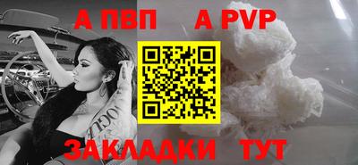 jwh Волжский