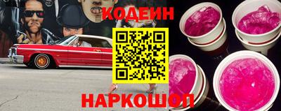 молекула духа Волгодонск