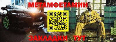 герыч Волжск