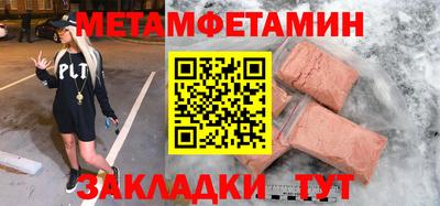 герыч Волжск