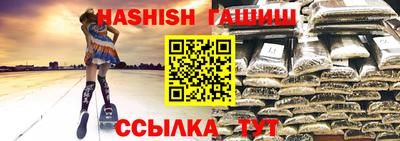 jwh Волжский