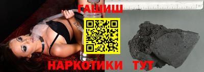 молекула духа Волгодонск