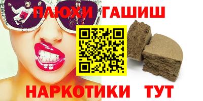 герыч Волжск