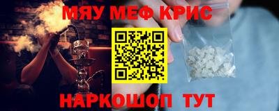 MESCALINE Гагарин
