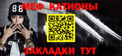 герыч Волжск