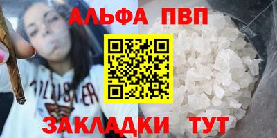 молекула духа Волгодонск