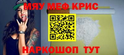 мефедрон мука Гатчина