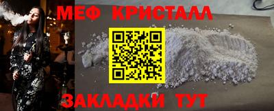 мефедрон мука Гатчина
