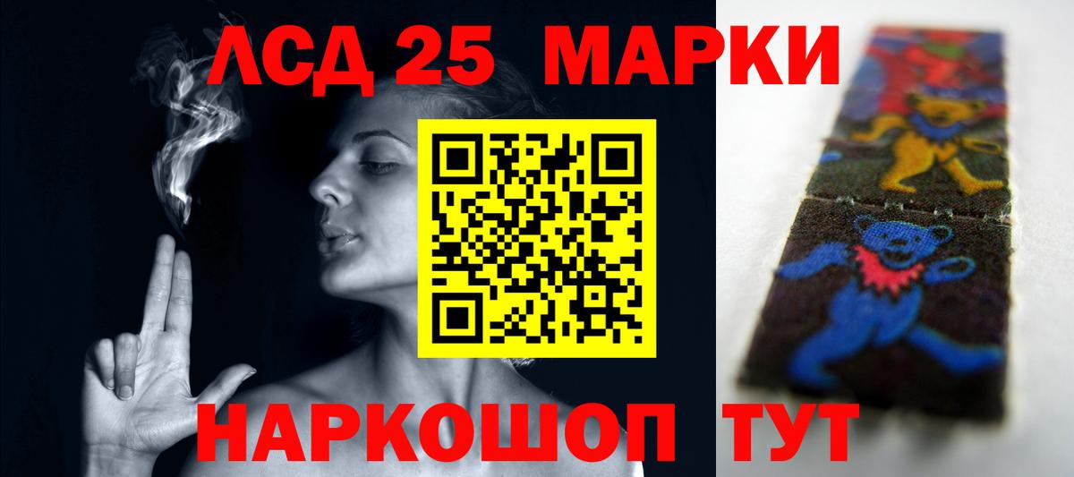 ЛСД экстази ecstasy  Вход с VPN  Кострома  Лсд 25 экстази кислота 