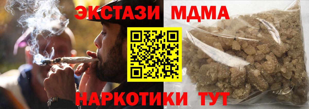 MDMA VHQ Кострома