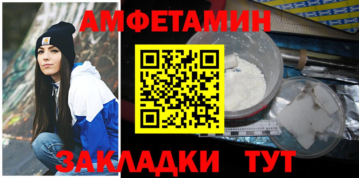 Первитин  Вход с VPN  Кострома  Первитин пудра 