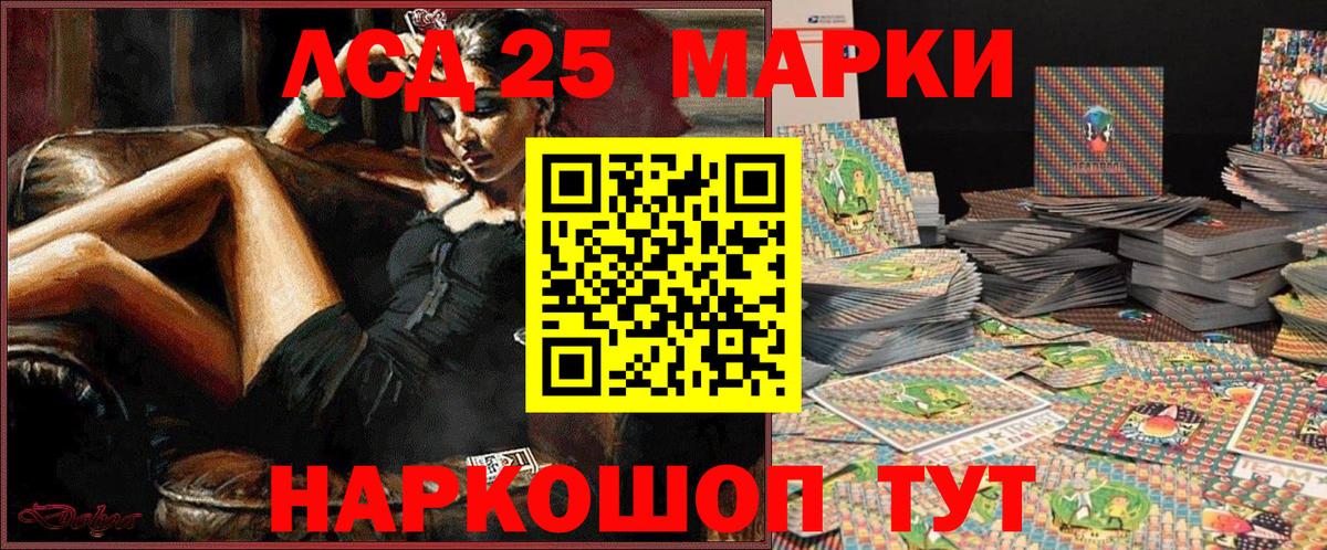 Марки N-bome 1,8мг Кострома