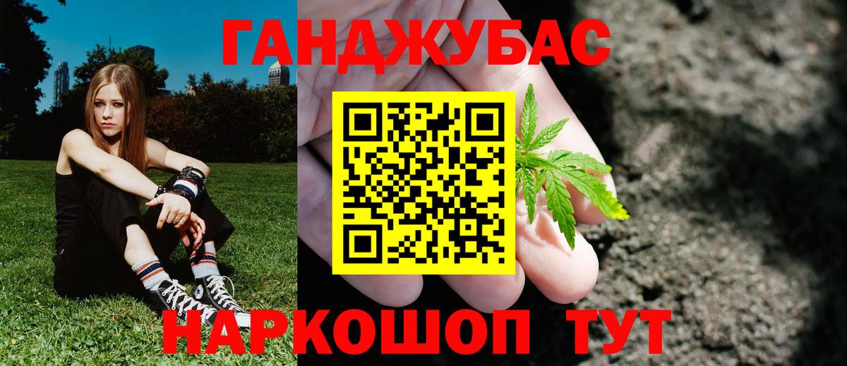 Канабис Bruce Banner Кострома